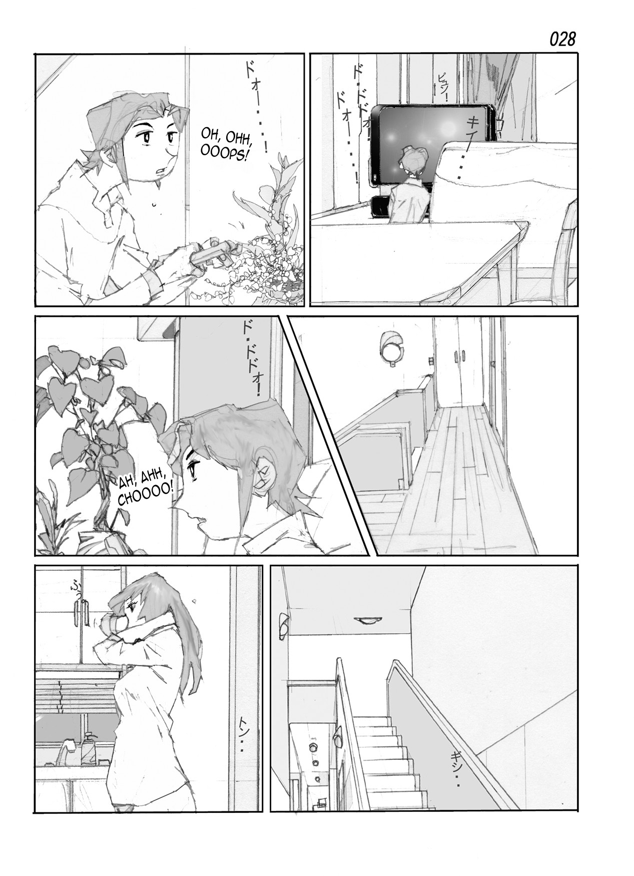 Page 30