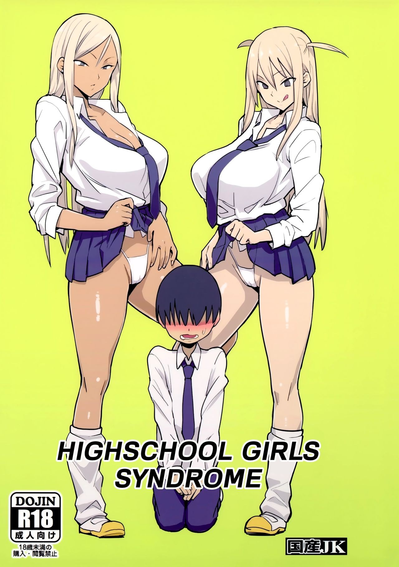 (C93) Joshikousei Shoukougun | Highschool Girls Syndrome