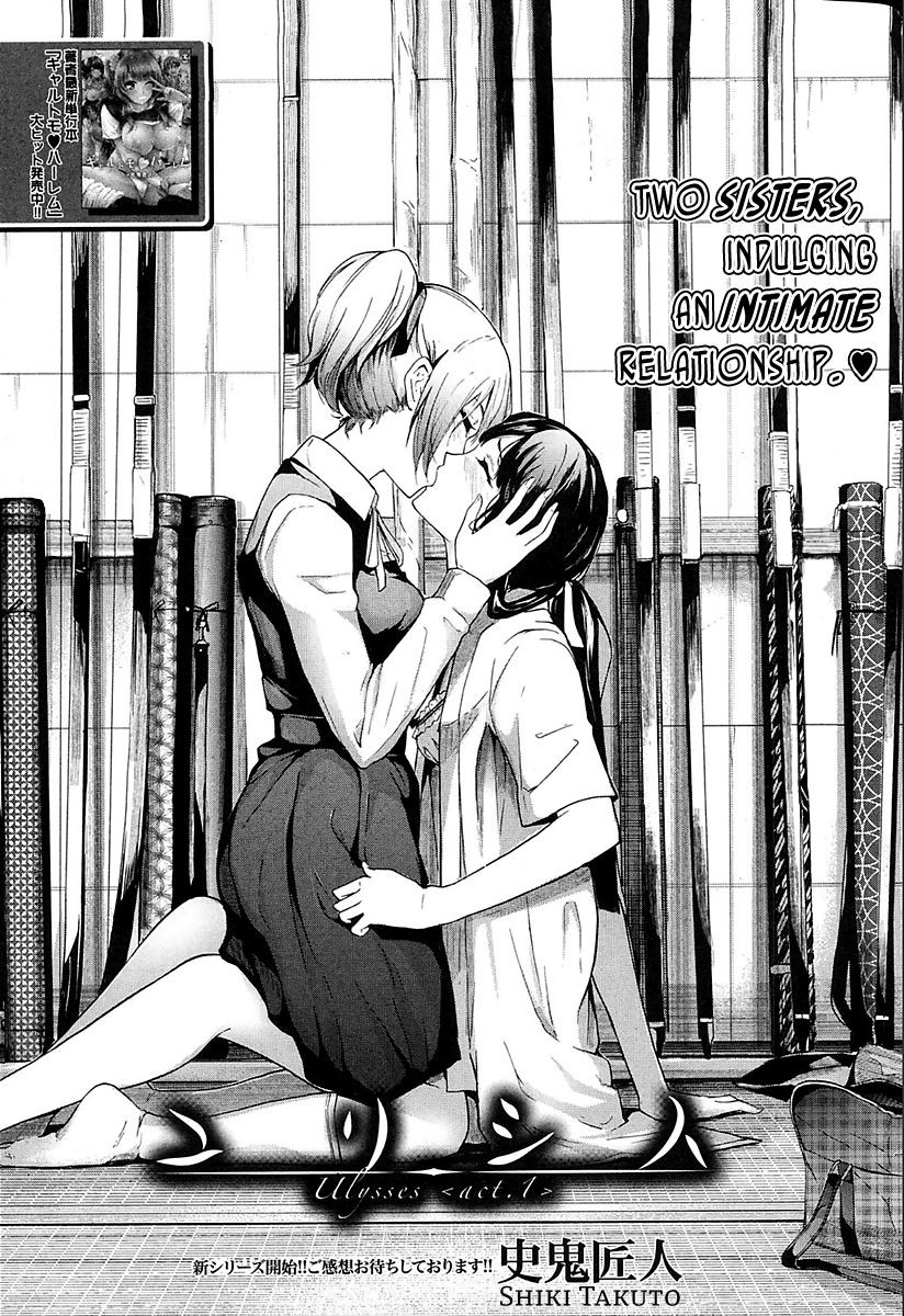 Ulysses <act.1> (COMIC Mugen Tensei 2018-02)