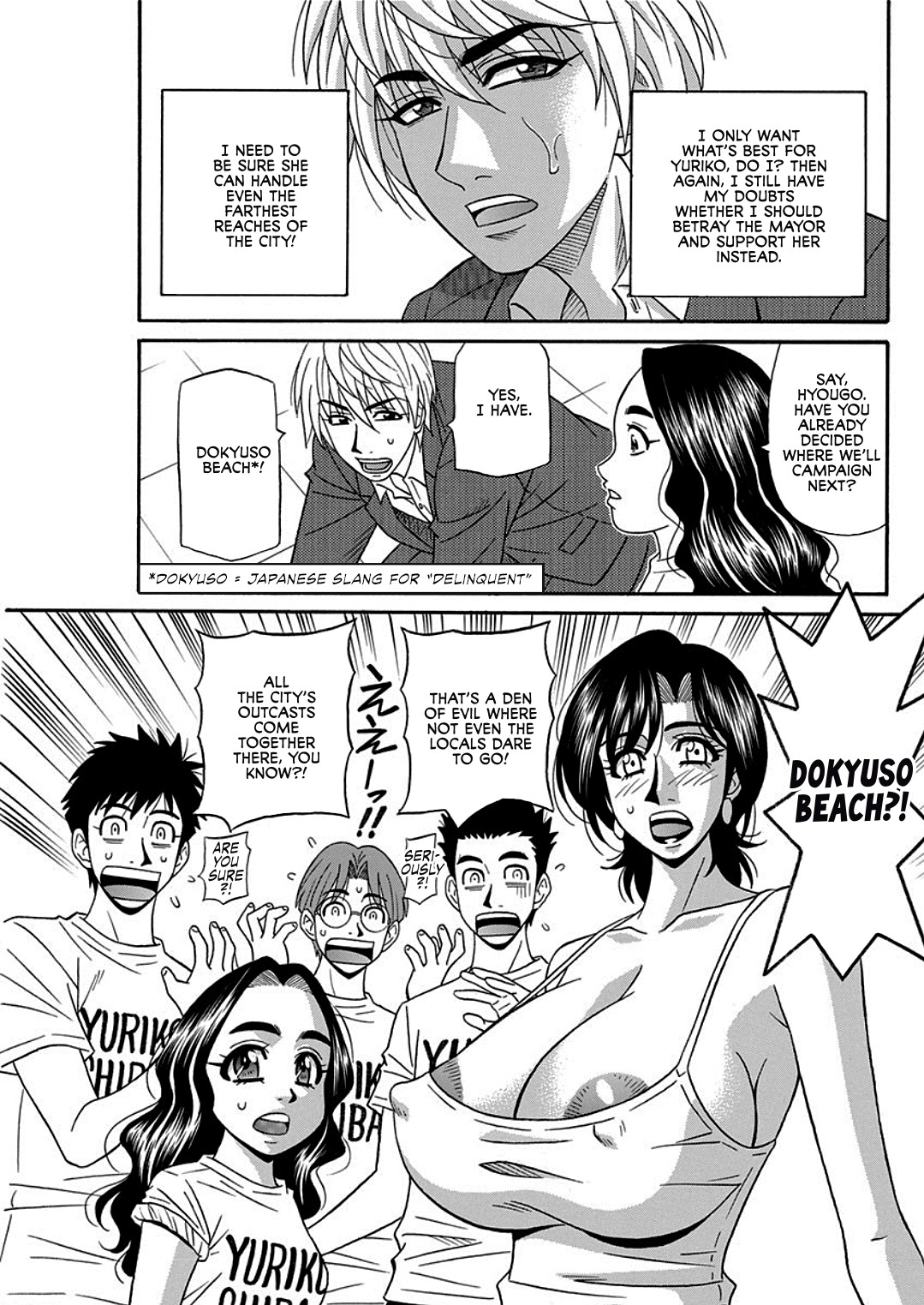 Page 129