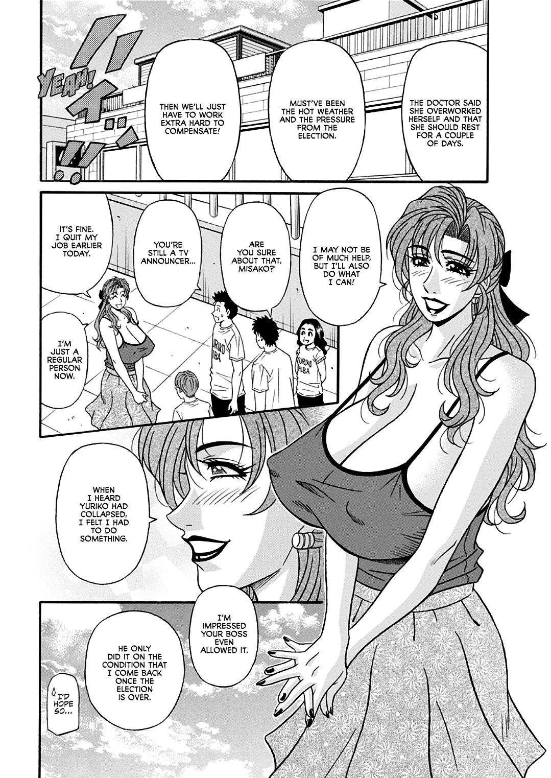 Page 152