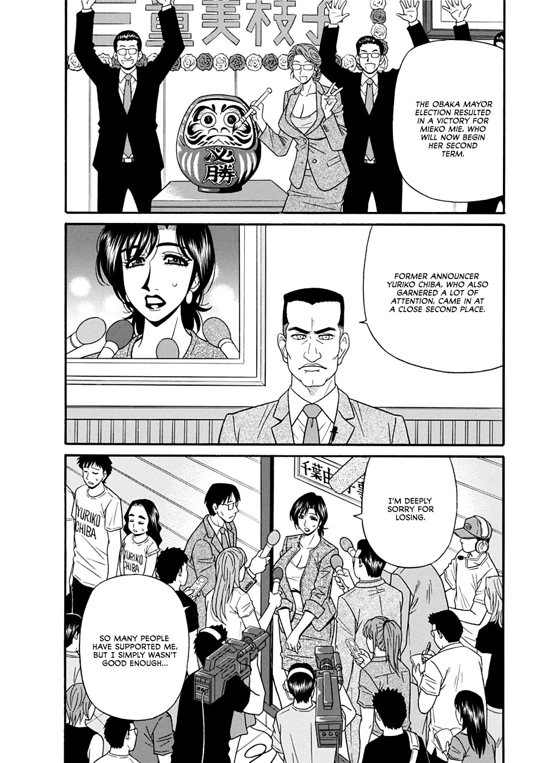 Page 167