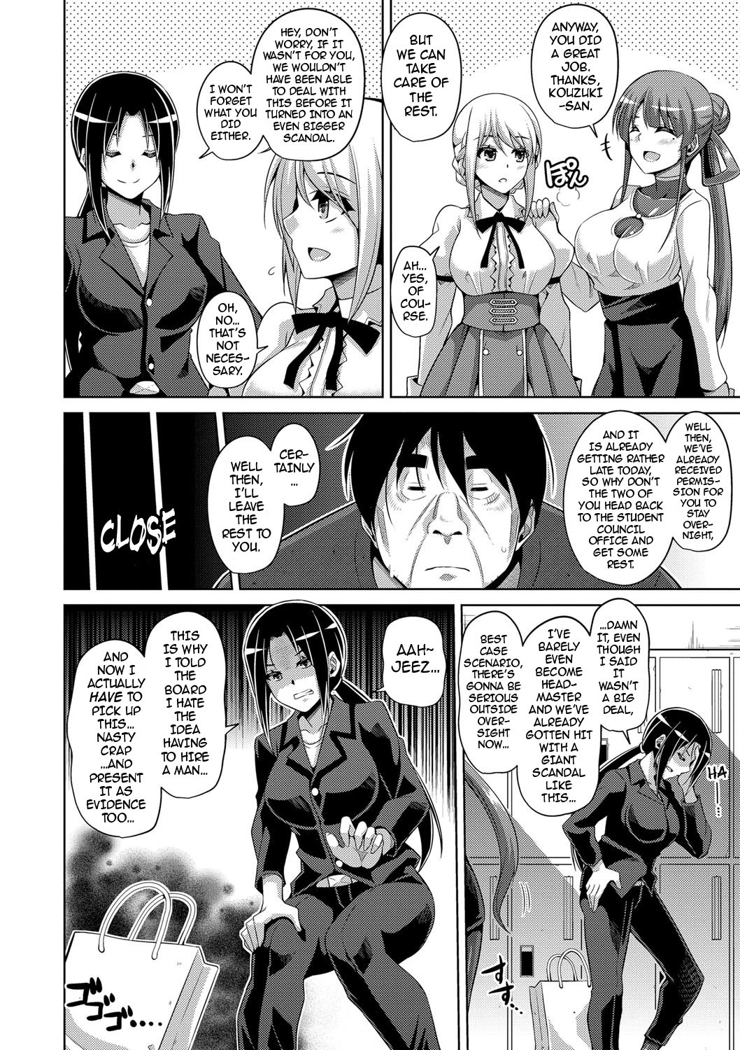 Page 105