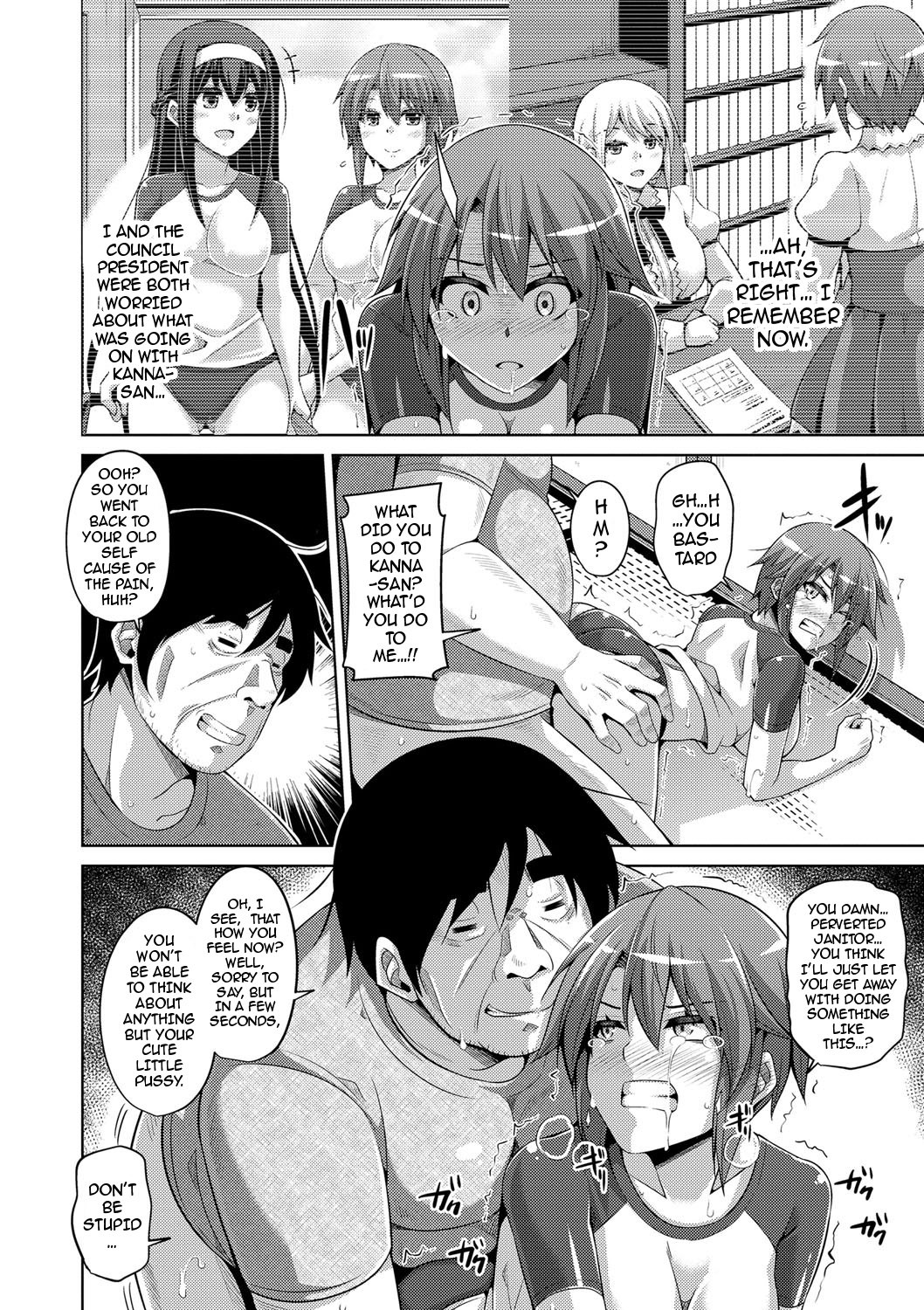 Page 73