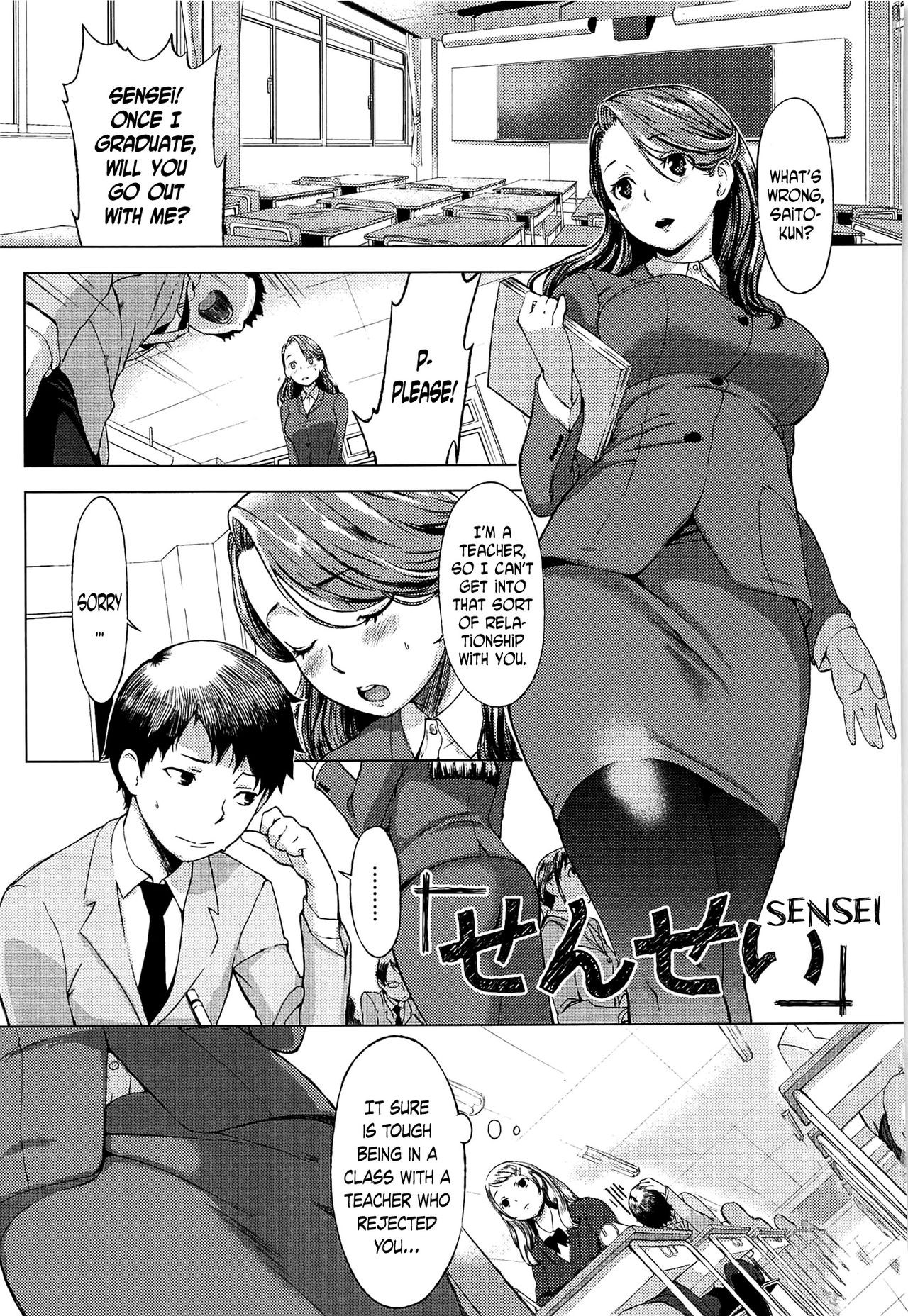 Sensei (Hatsujou Complex)