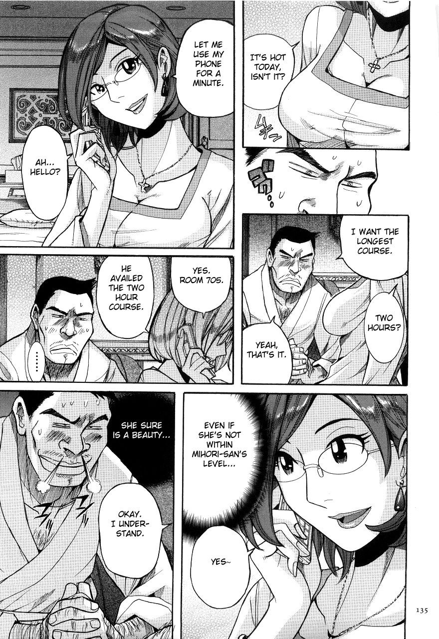 Page 138
