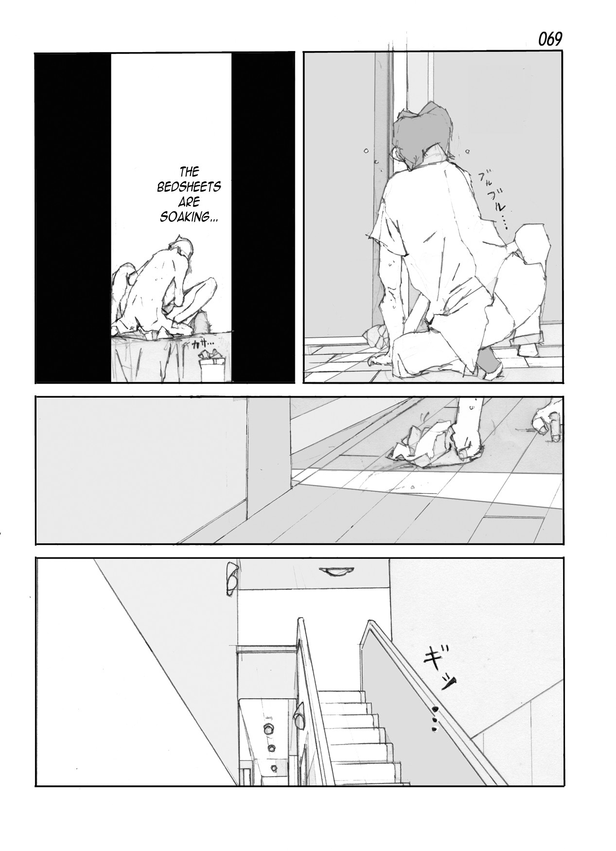Page 71