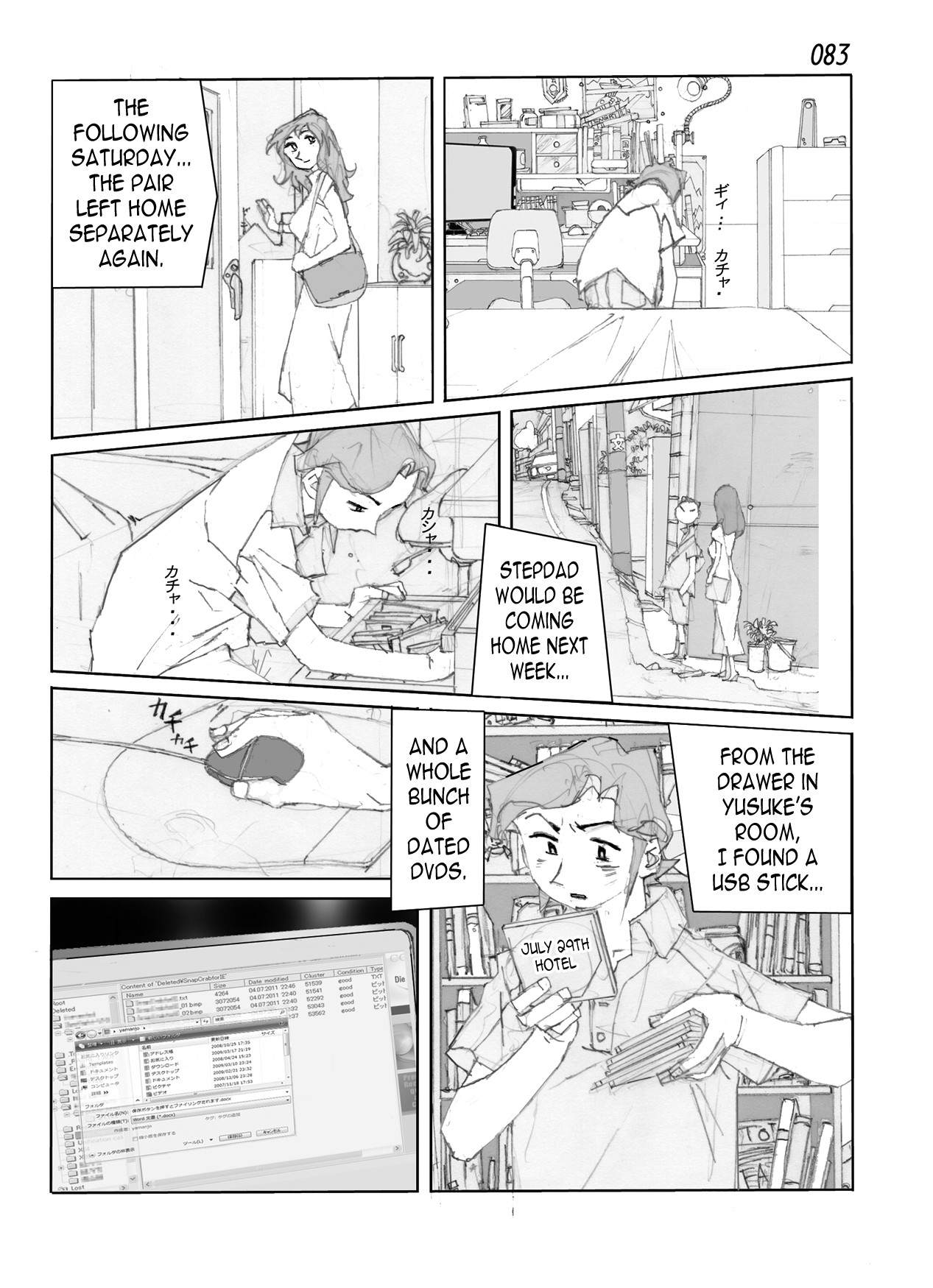 Page 85