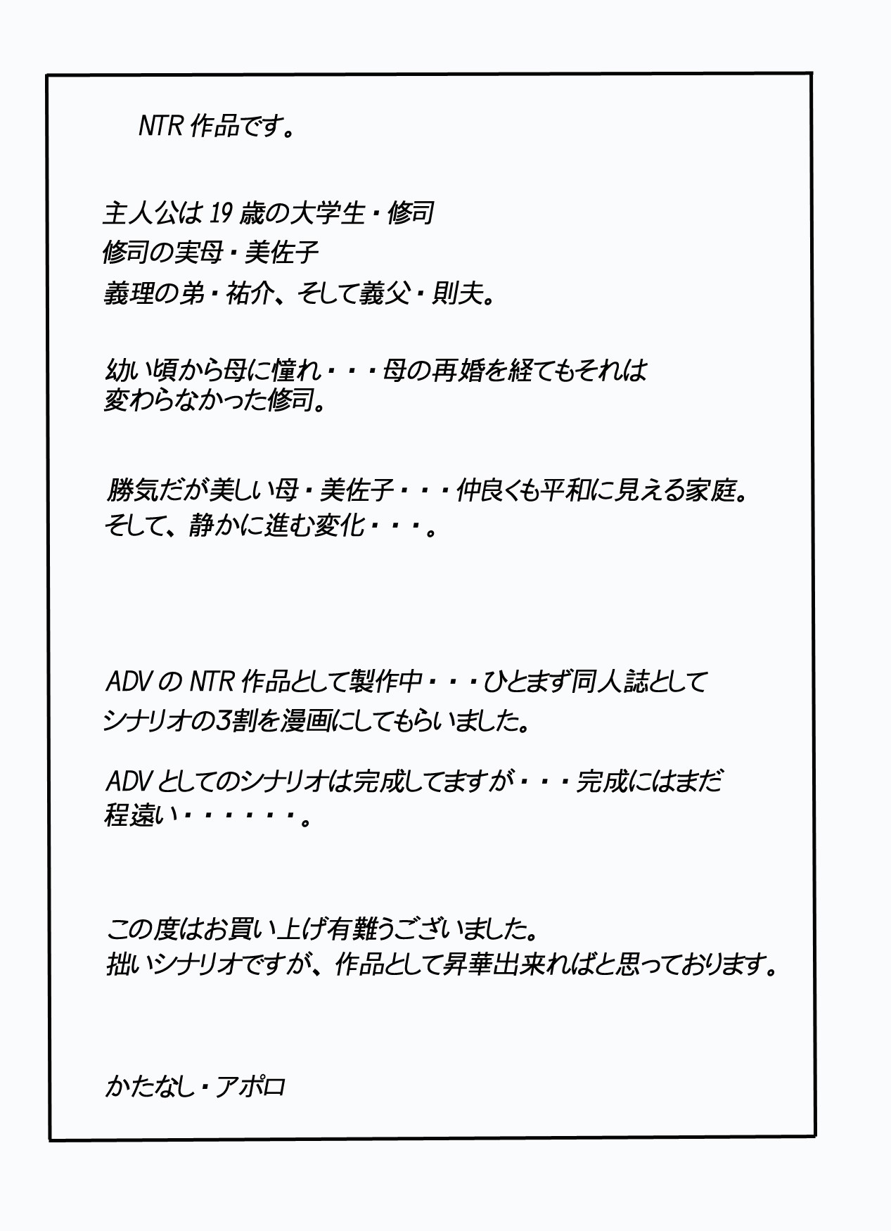 Page 89