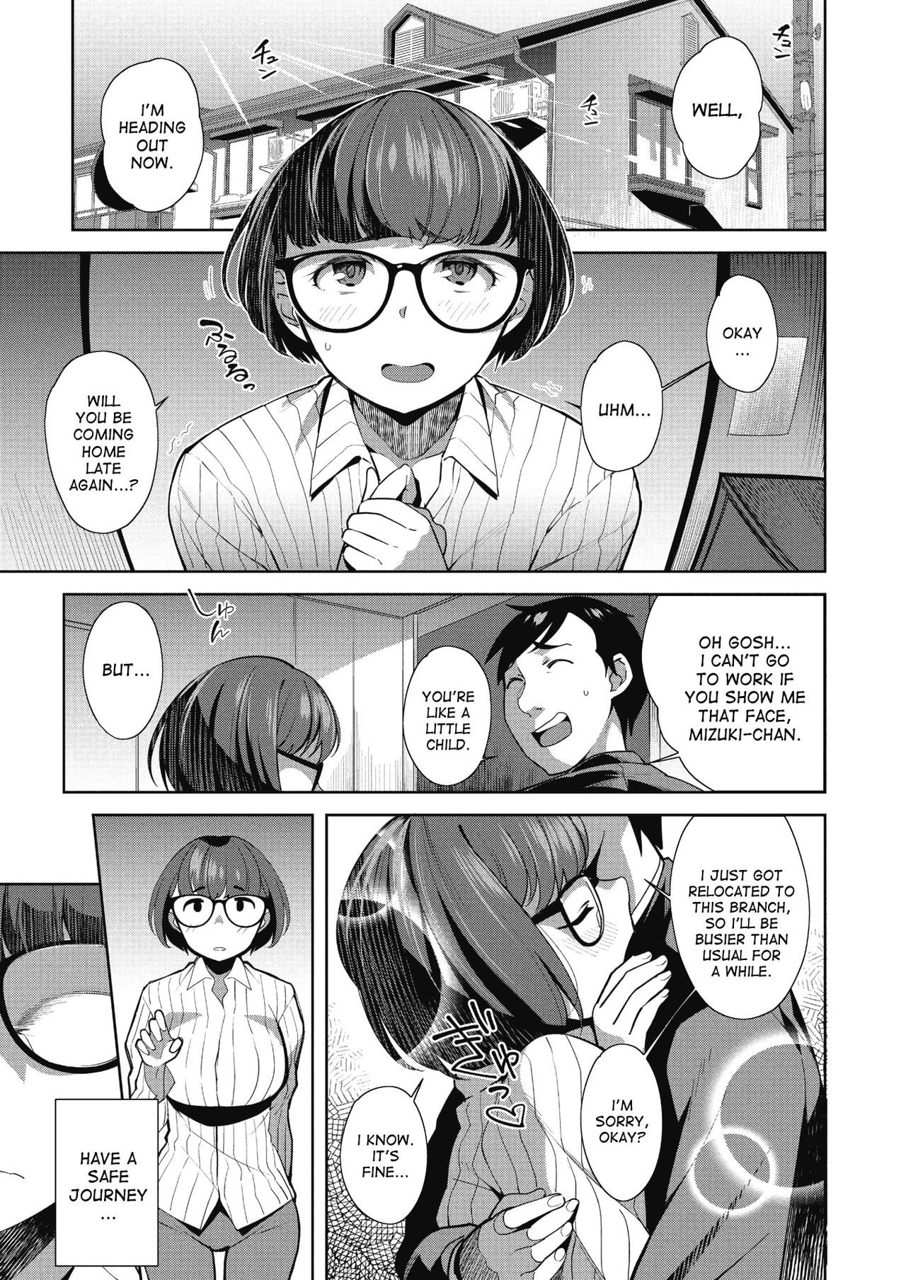 Overwrite (COMIC Megastore Alpha 2018-05)