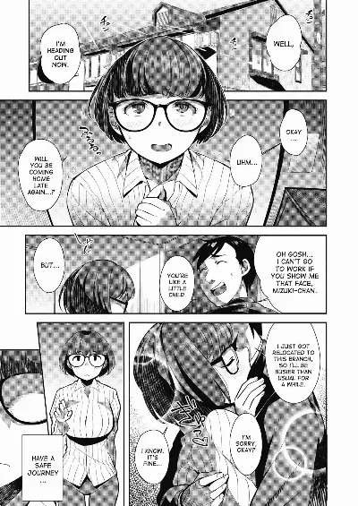 Overwrite (COMIC Megastore Alpha 2018-05)