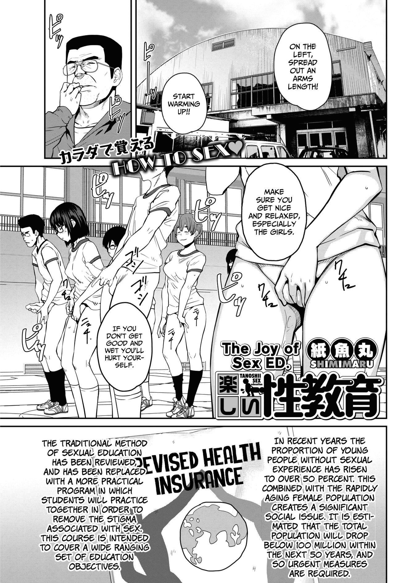 Tanoshii Seikyouiku | The Joy of Sex Ed. (COMIC HOTMILK 2017-06) =7BA=