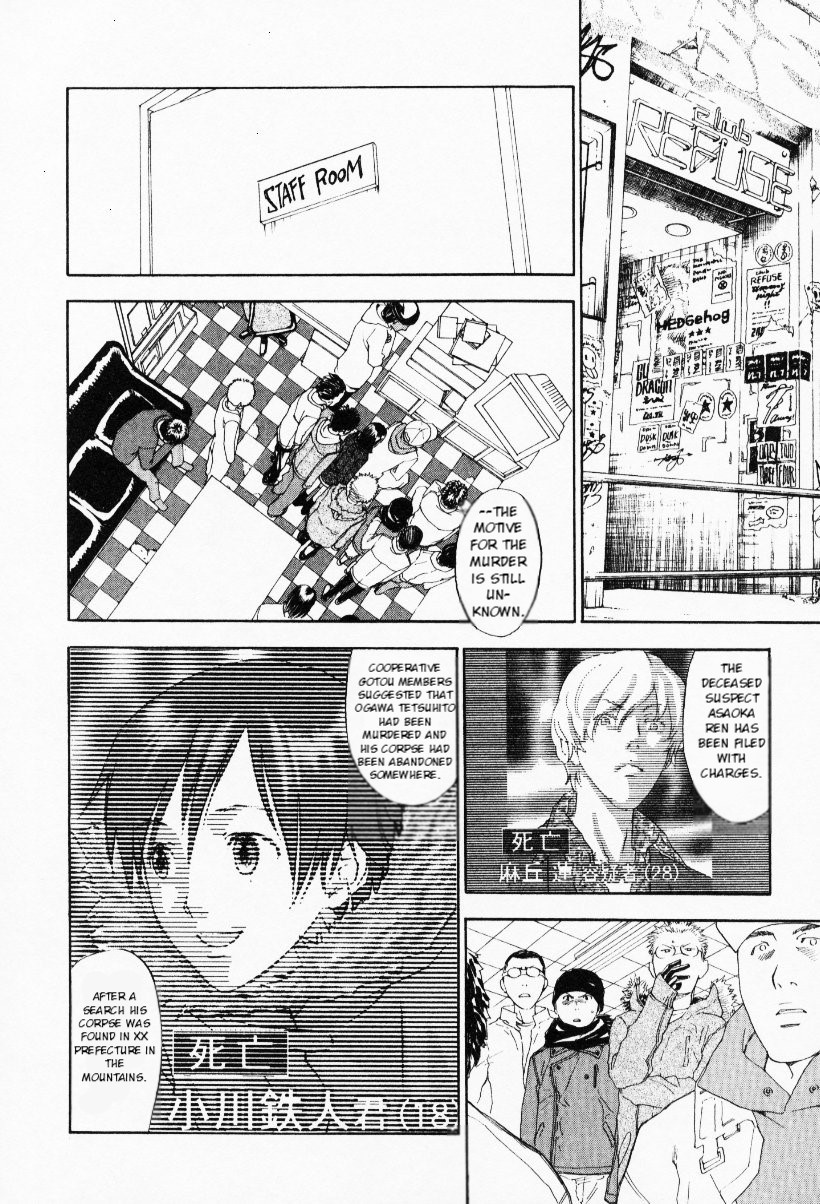 Page 192