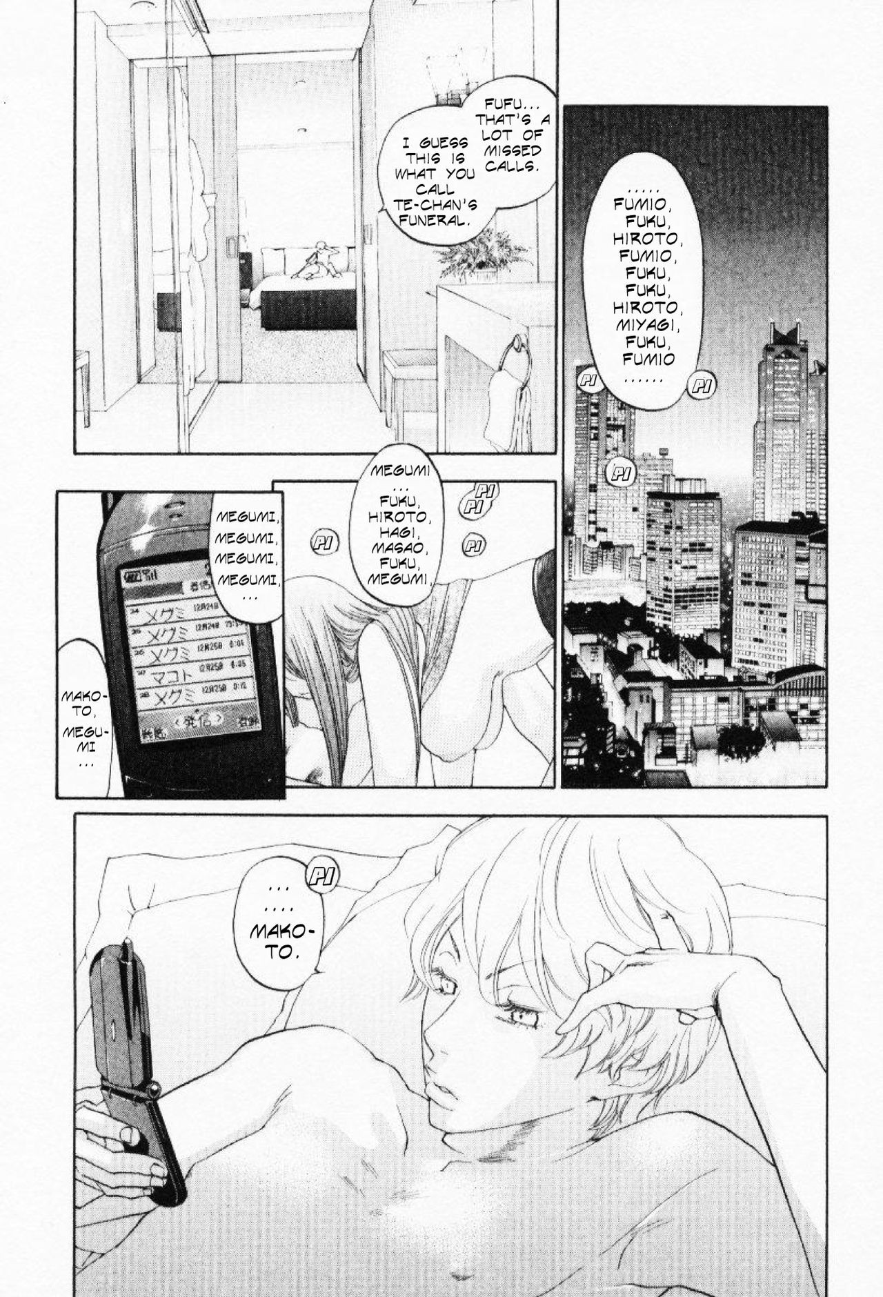 Page 84
