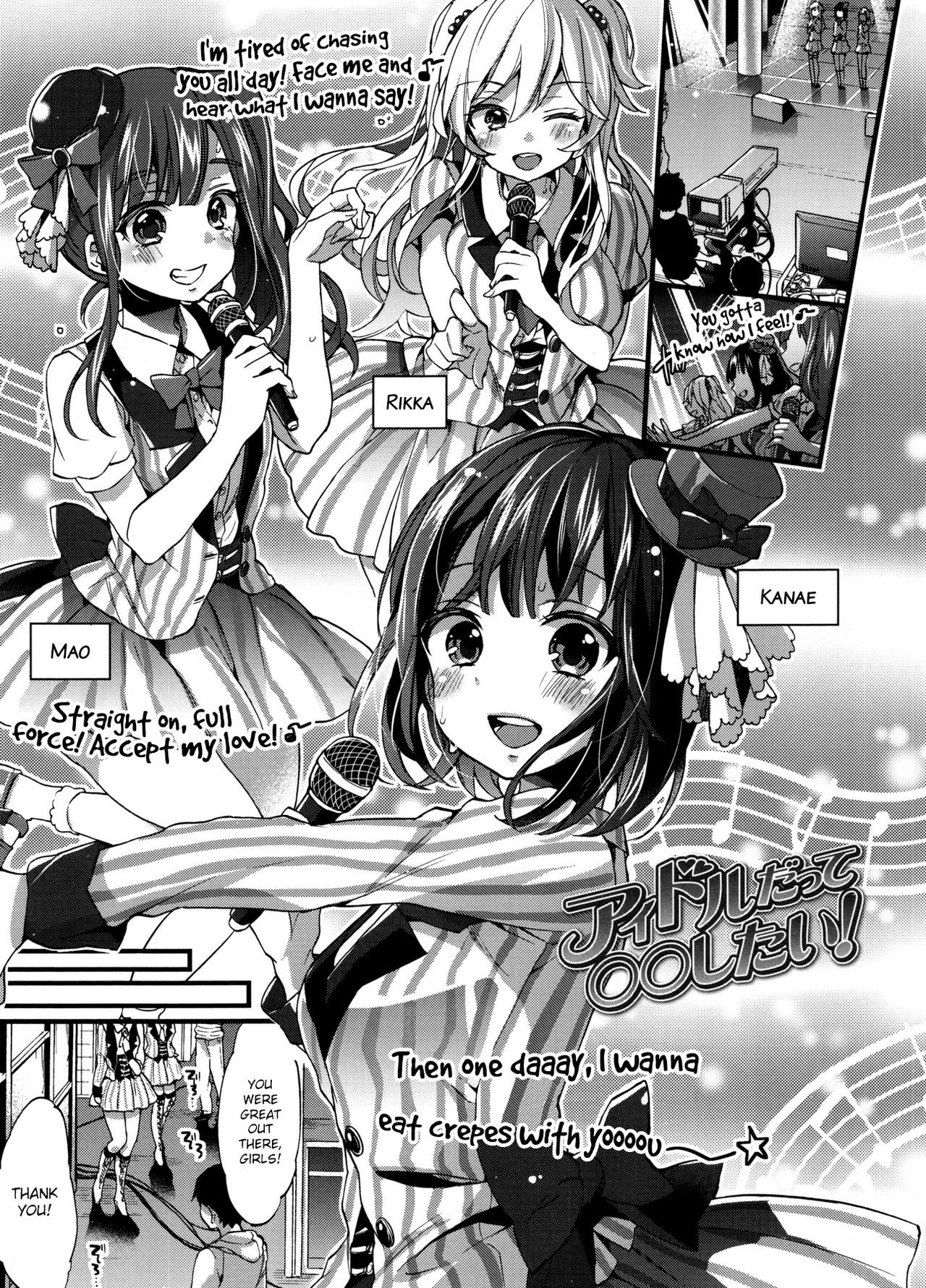 Idol Datte OO Shitai! | We Wanna Do OO Even If We Are Idols (Oneshota Dish) {Hennojin}
