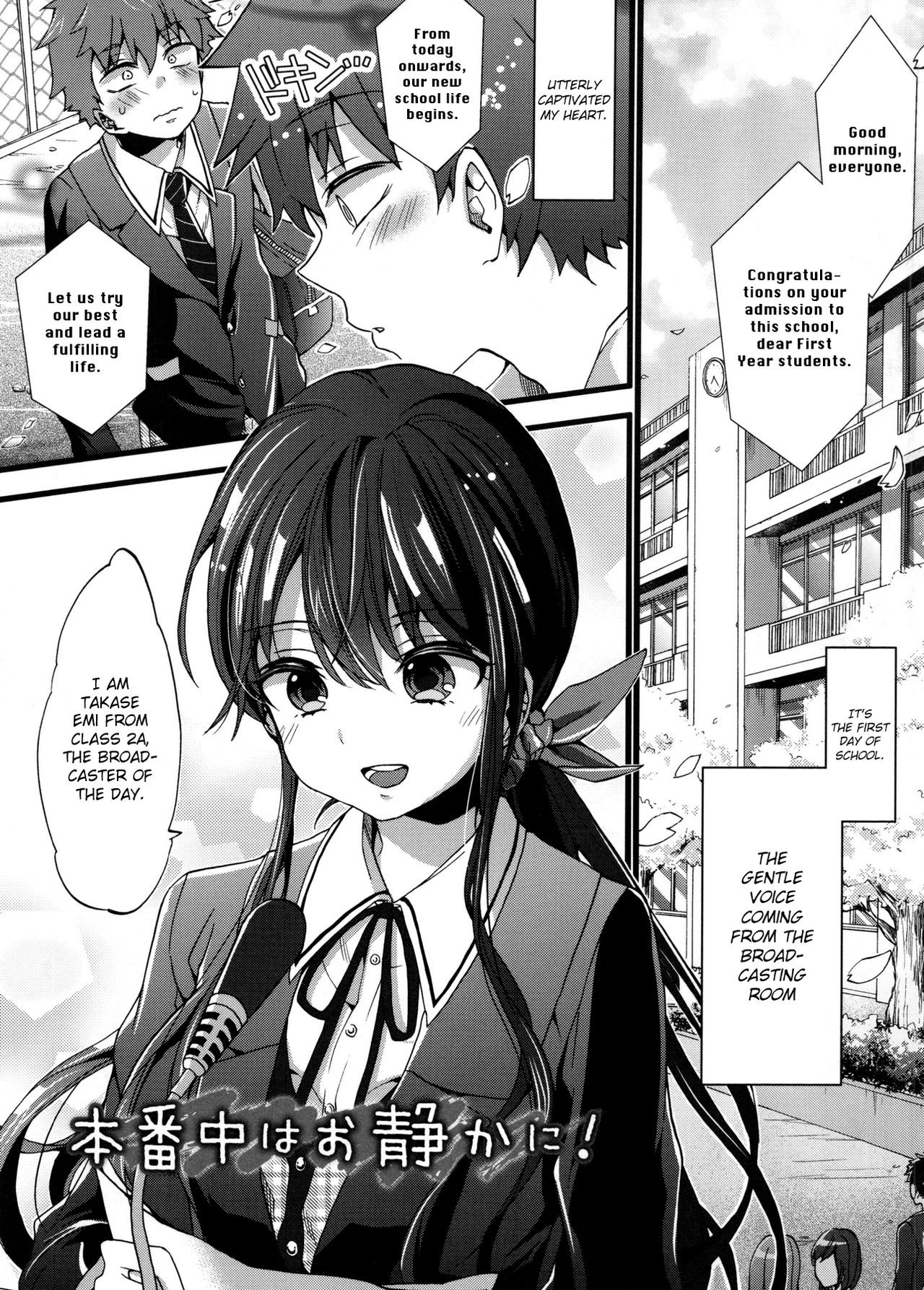 Honbanchuu wa Oshizuka ni! | We’re On Air So Be Quiet (Oneshota Dish) {Hennojin}