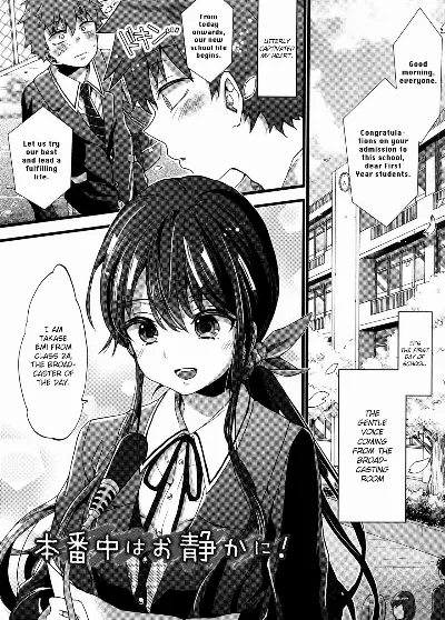 Honbanchuu wa Oshizuka ni! | We’re On Air So Be Quiet (Oneshota Dish) {Hennojin}