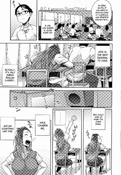 Love♥Note (COMIC Koh 2016-09) {Hennojin}
