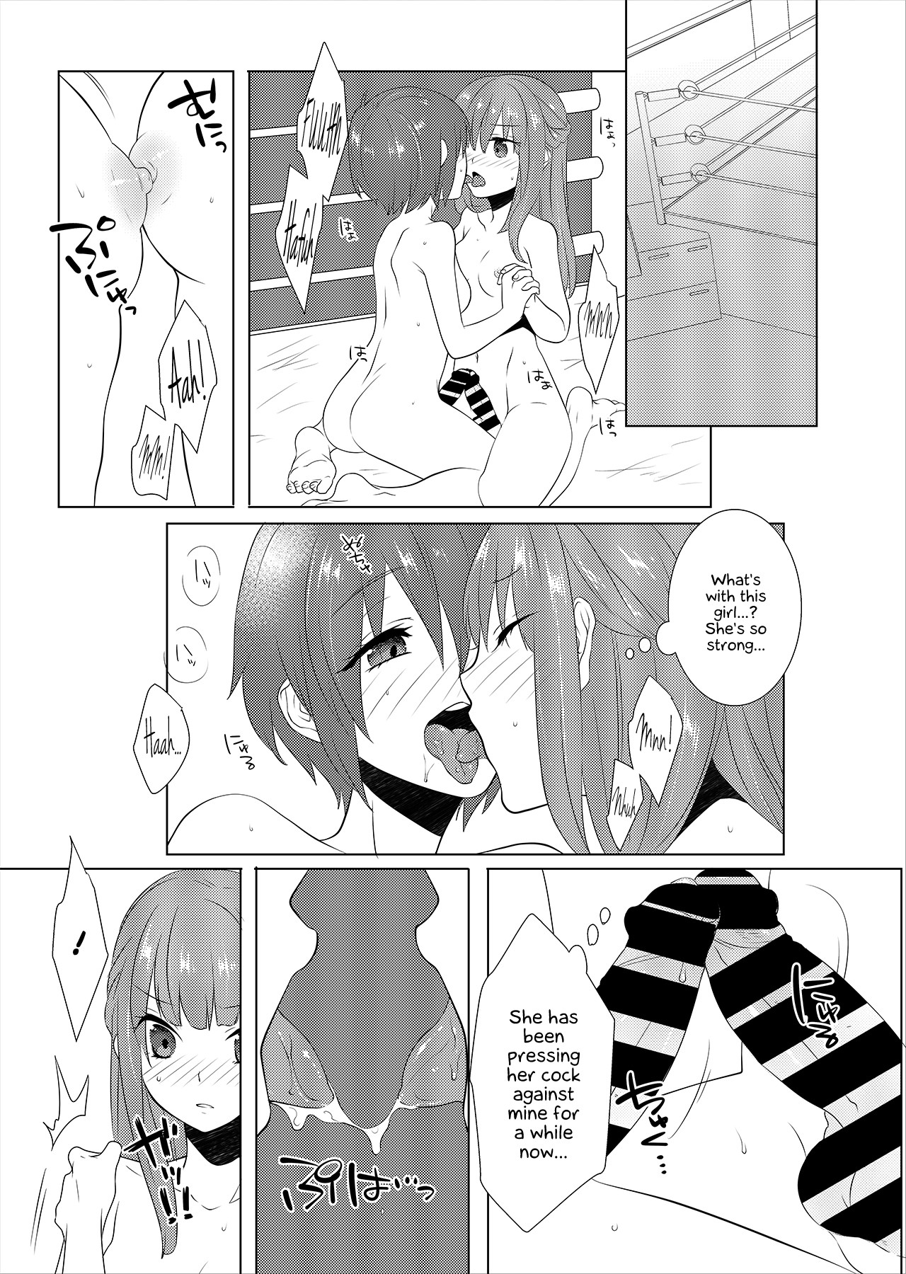 FUTACOLO CO -PRIMITIVE STAGE- VOL.002 {Hennojin}