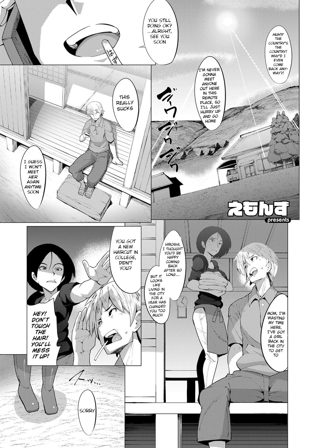 Kaettekita Inakamon (COMIC ExE 11)