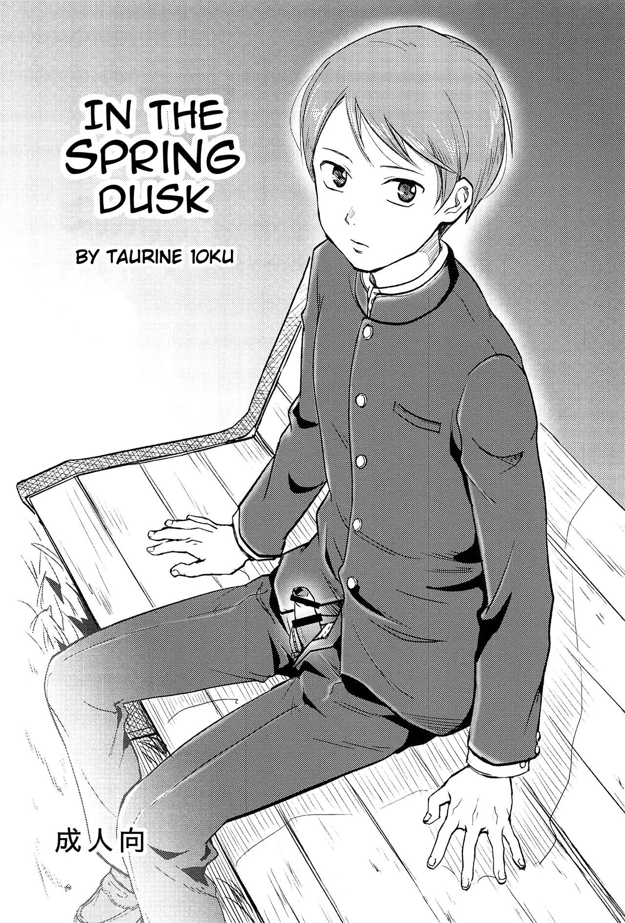 (ShotaFes 2) Haru wa Yuugure | In the Spring Dusk (MULTI TAURINE)