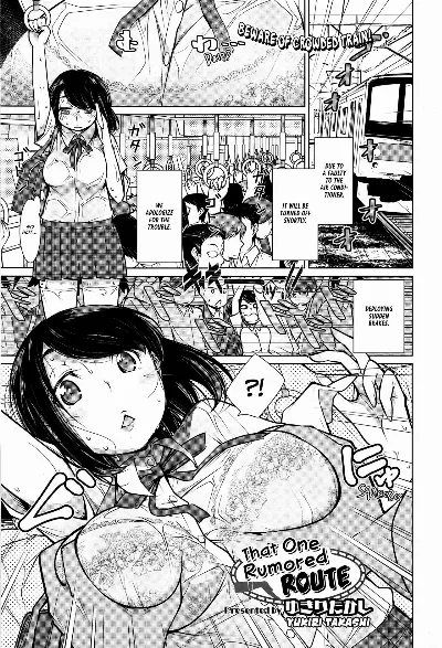 Koko ga Uwasa no Ichikukan | That One Rumored Route (COMIC Megastore Alpha 2016-11)