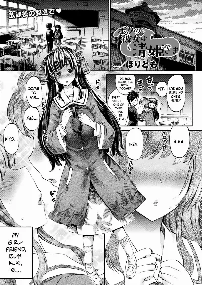 Boku no Kanojo wa Kiyohime-sama | Lady Kiyohime Is My Girlfriend (COMIC Unreal 2018-06 Vol. 73) =Dark Mac + Palaxius=