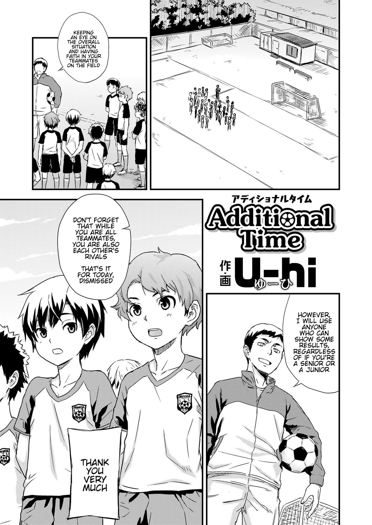 Additional Time (Koushoku Shounen Vol. 11)