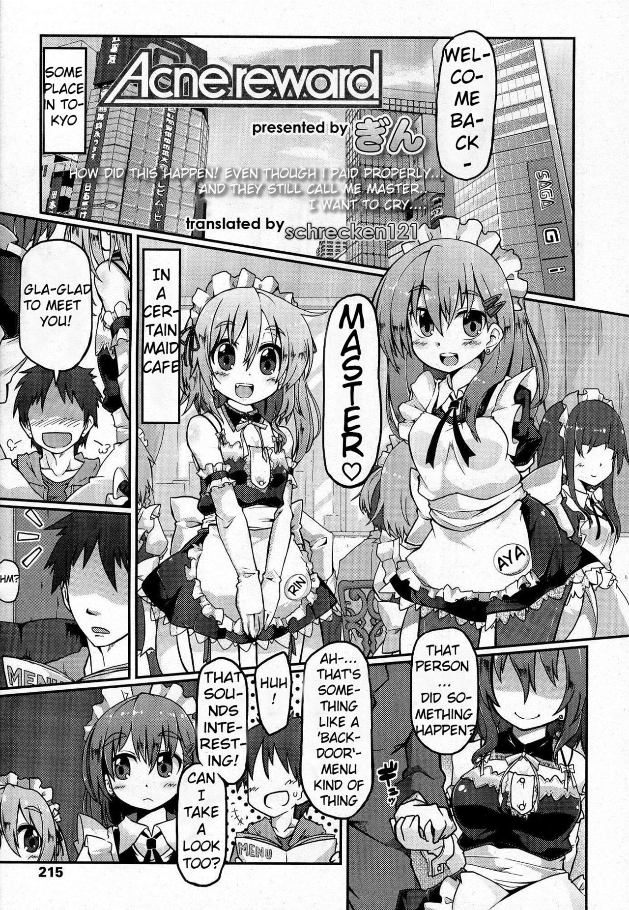 Acne Reward (Girls forM Vol. 07)