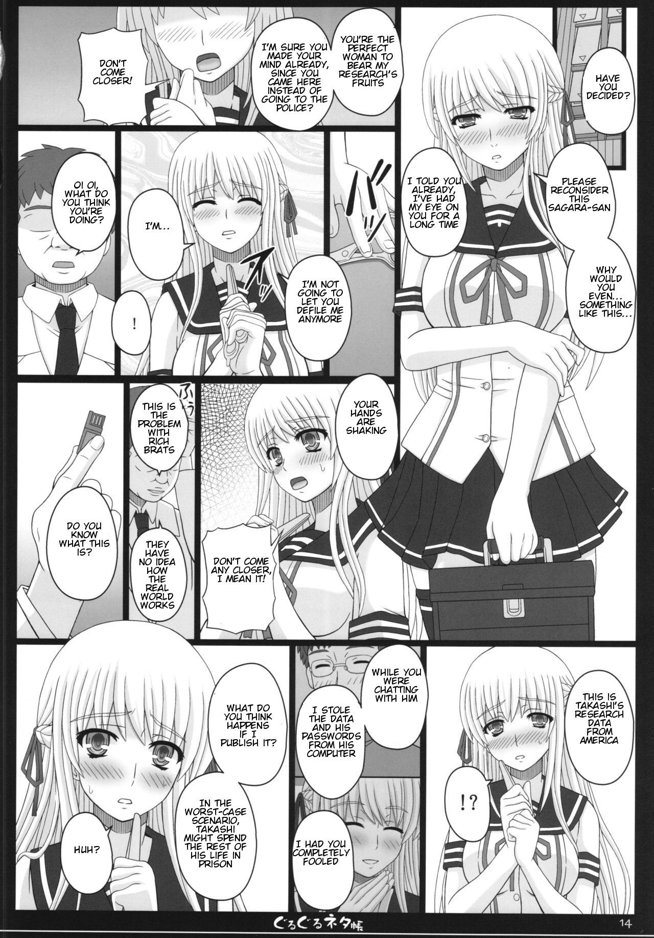 Page 14