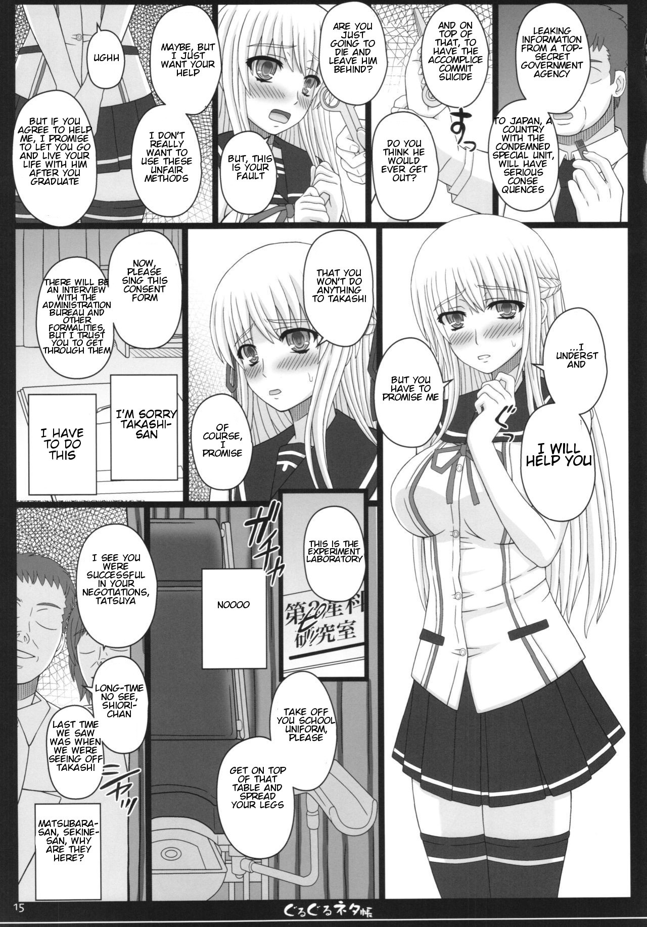 Page 15