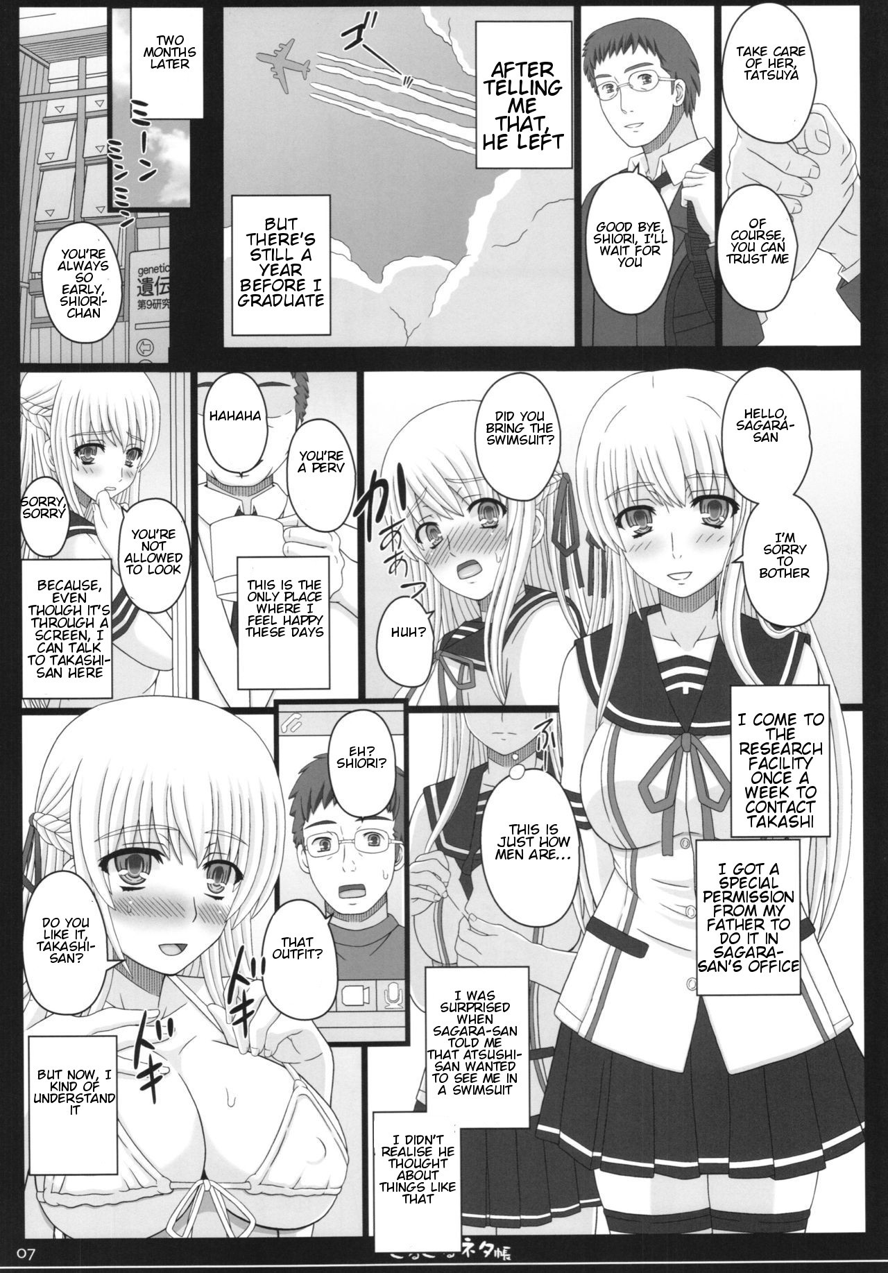 Page 7