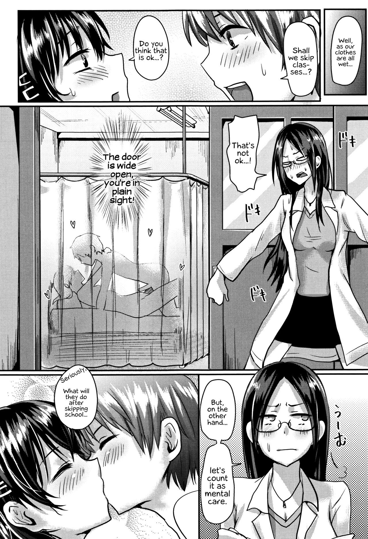 Page 108
