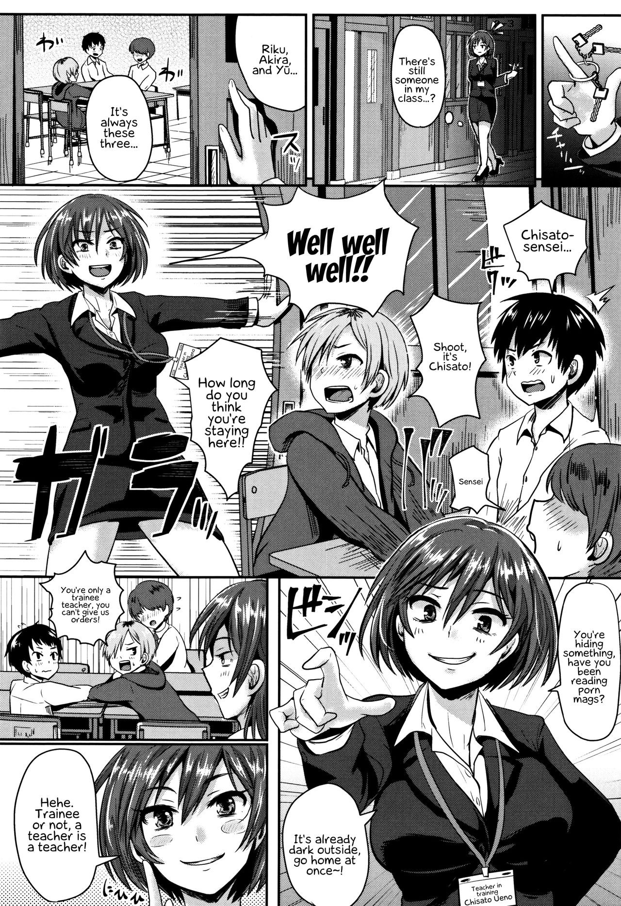 Page 137