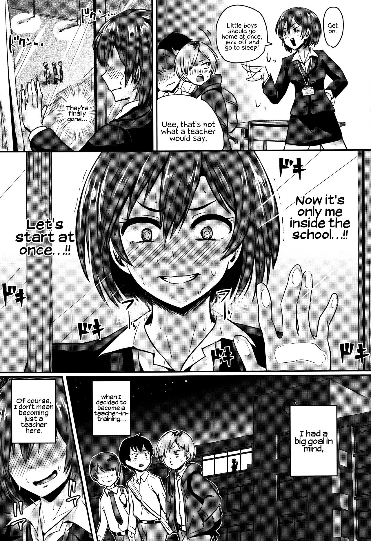Page 138