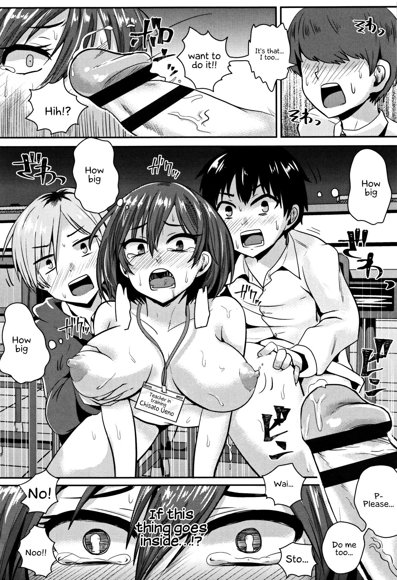 Page 151