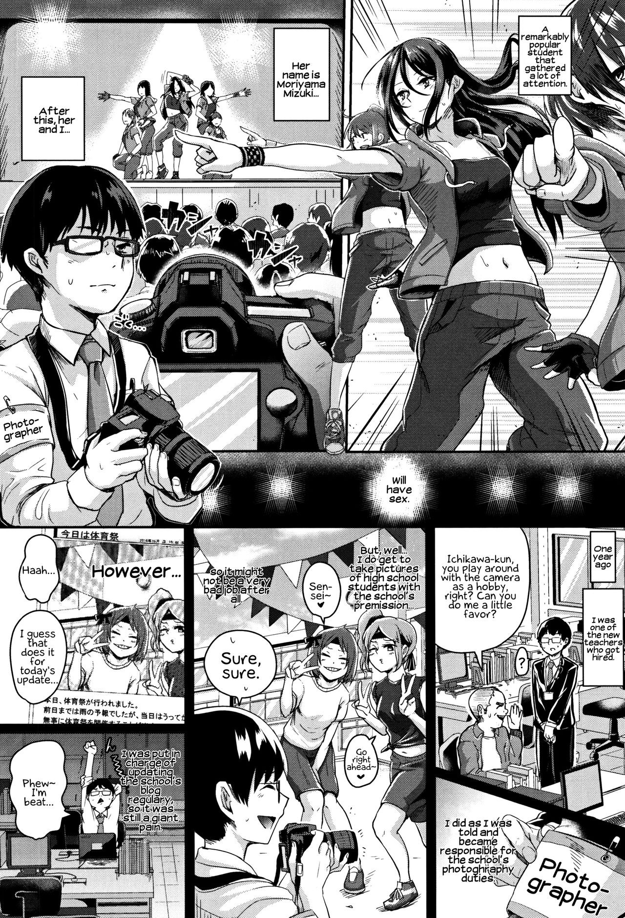 Page 213