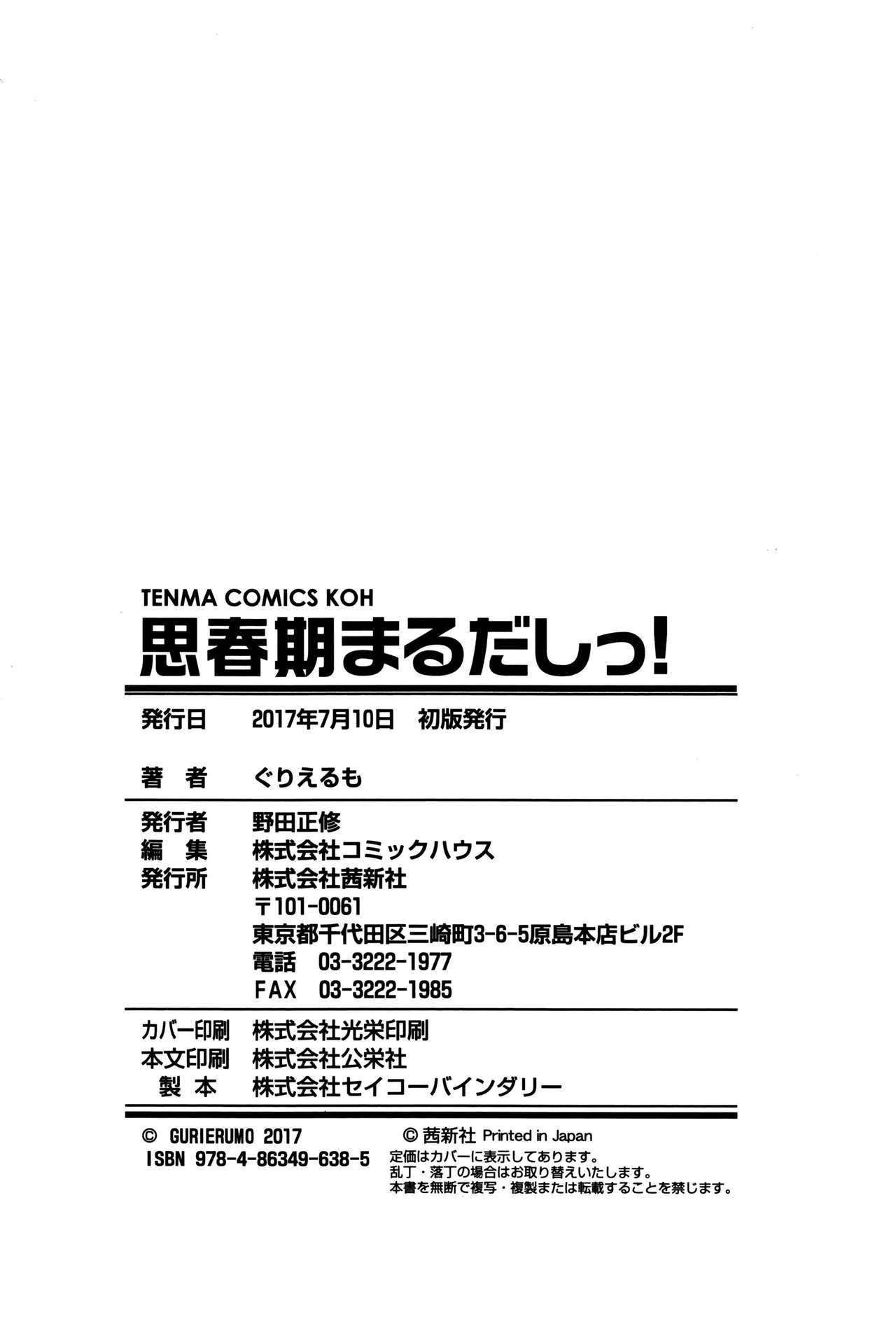 Page 243
