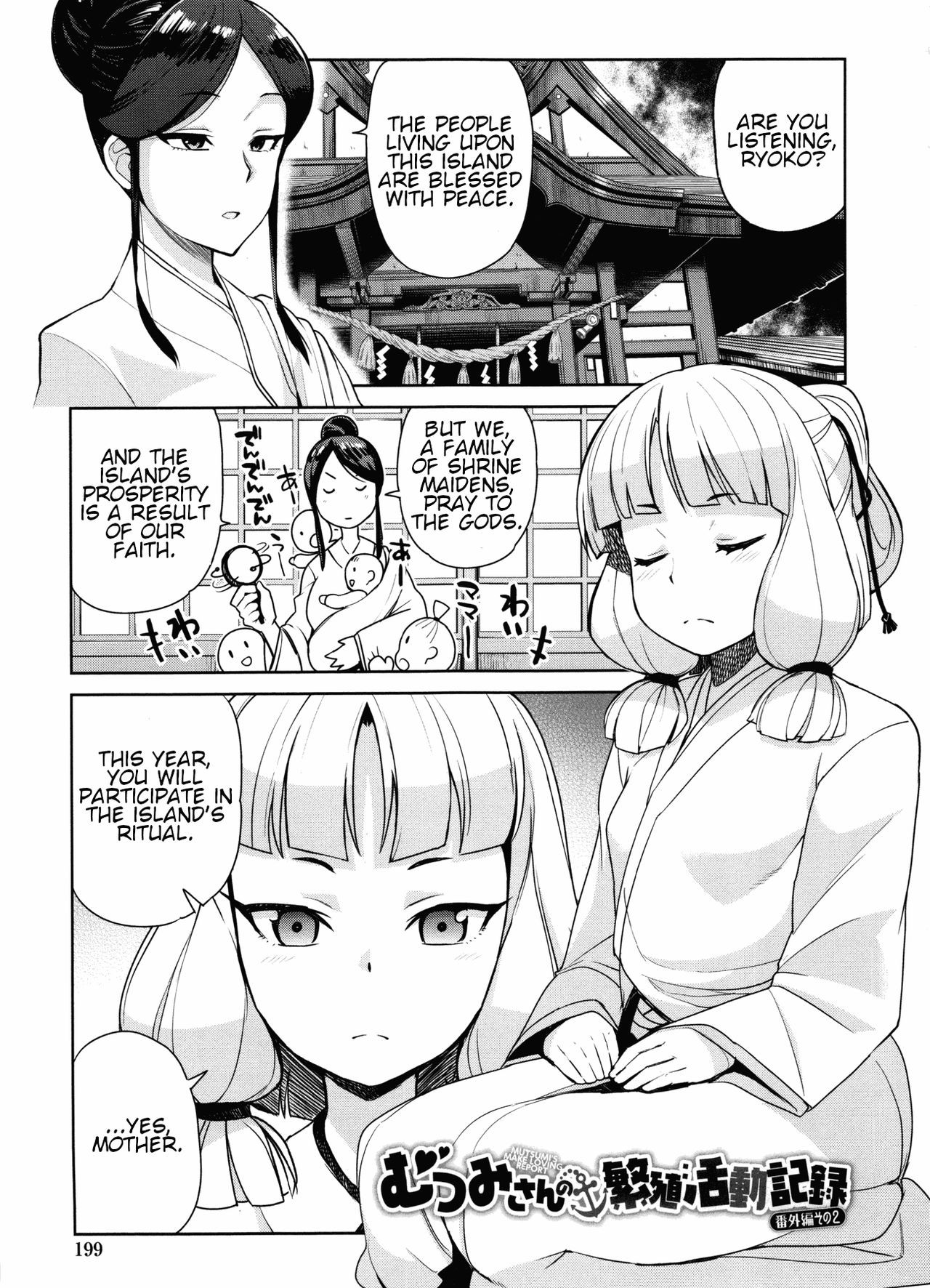 Mutsumi-san no Hanshoku Katsudou Kiroku 6 | The Chronicle of Mutsumi's Breeding Activities Ch. 6 {Faux}