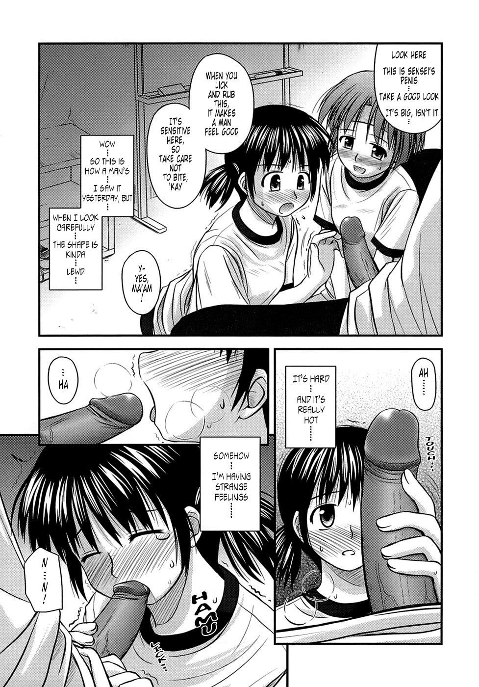 Page 117