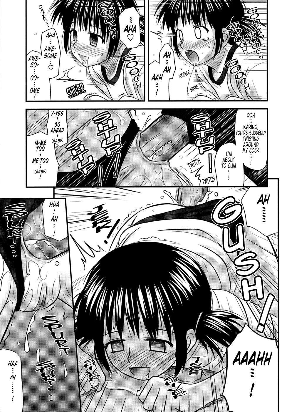 Page 125