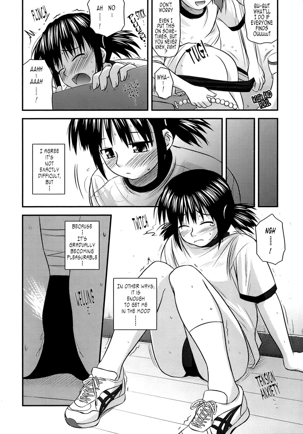 Page 131
