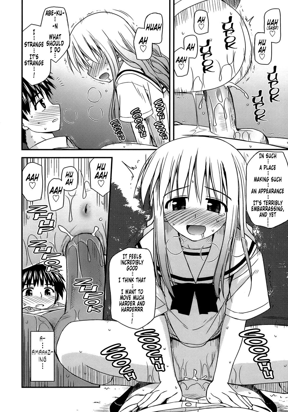Page 202