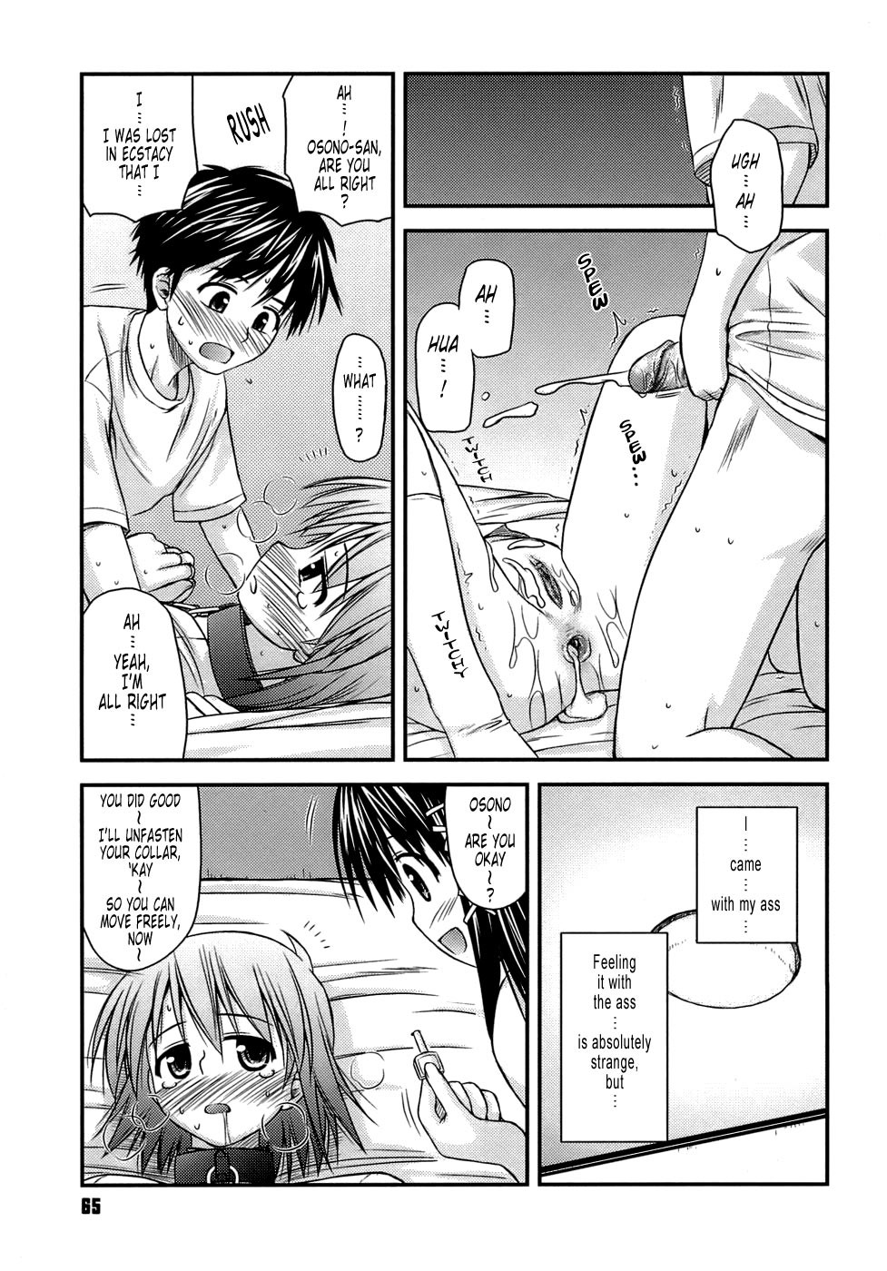 Page 64