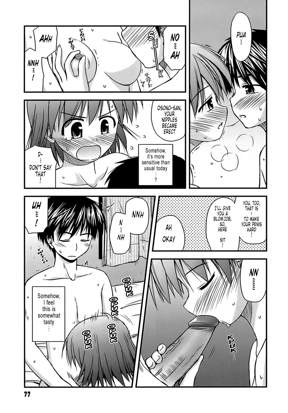 Page 76