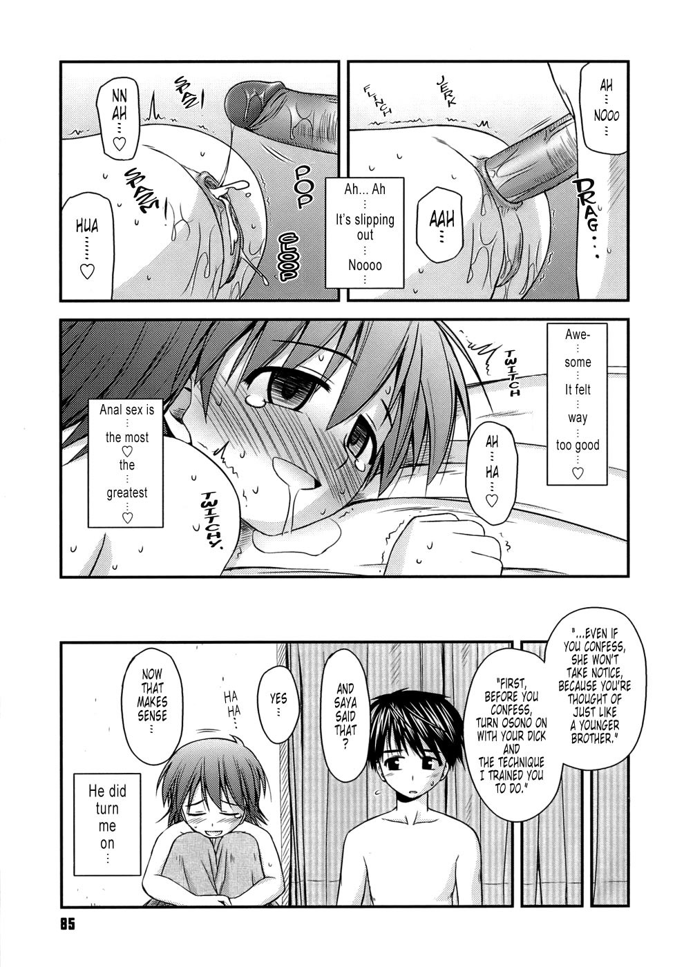 Page 84