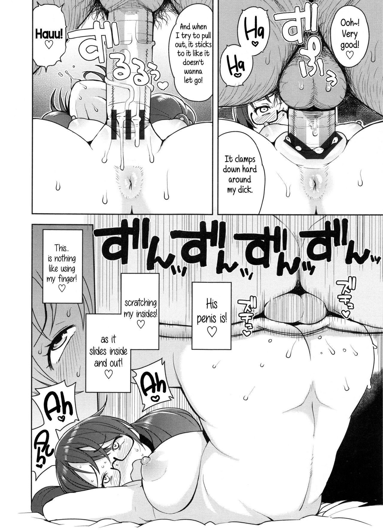 Page 100