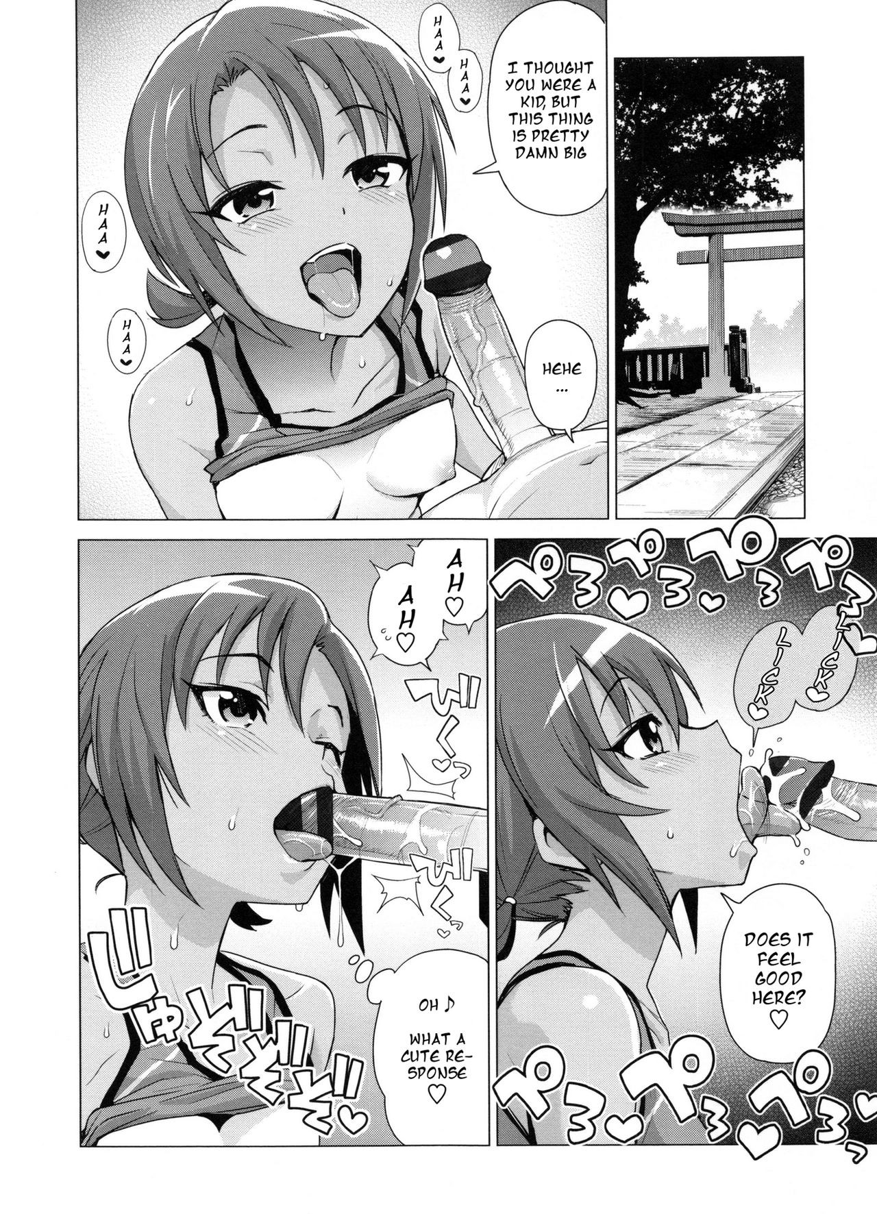 Page 172