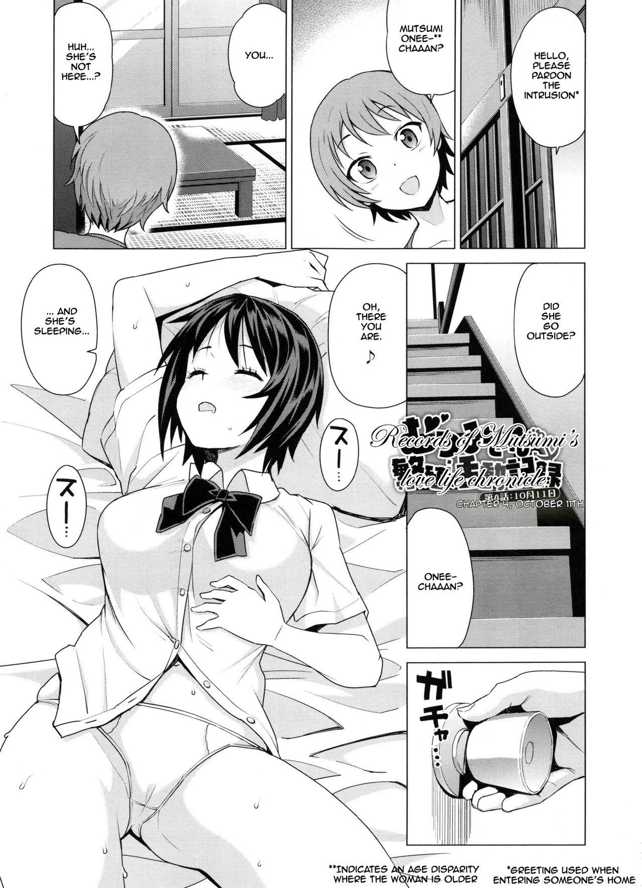 Page 185