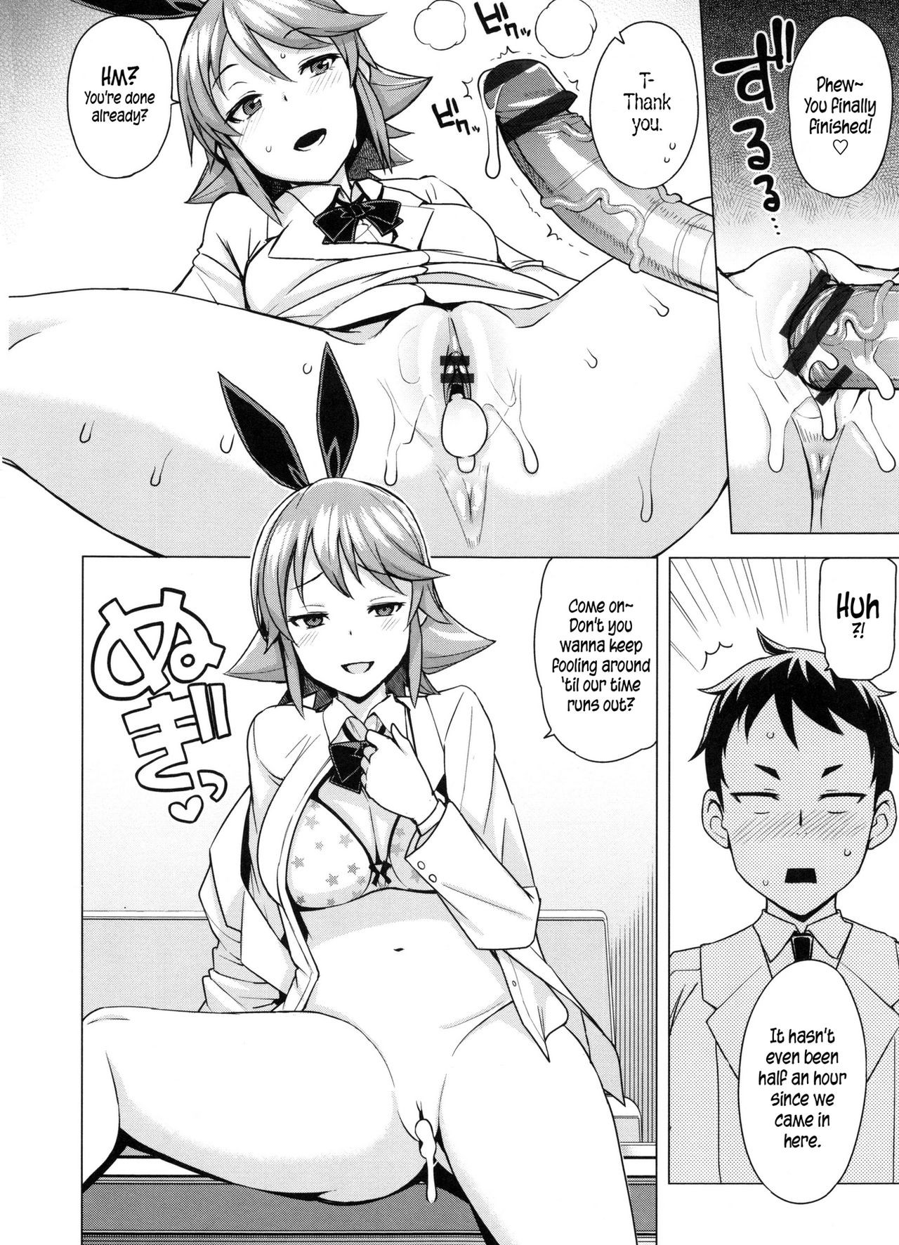 Page 40